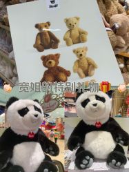 -哈姆雷斯(王府井百货大楼店)