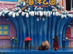 -华夏文旅海洋公园