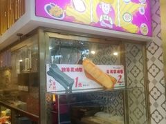 -华辉拉肠(宝华店)