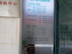 -深圳市人民医院(留医部)