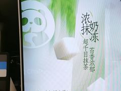 -银座mall(东直门店)