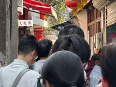 -文魁斋
