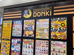 -DON DON DONKI(名珠城店)