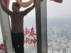 -平安金融中心云际观光层