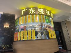 -万龙洲海鲜(大兴绿地缤纷城店)