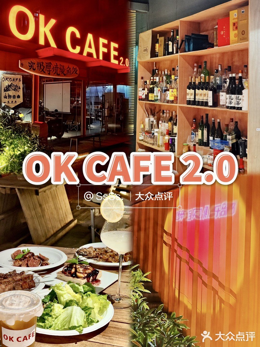 🛵茂名探店|机车露营风微醺烧鸟店|OK2.0