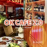 🛵茂名探店|机车露营风微醺烧鸟店|OK2.0