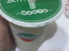 -和田爱乐塔西娜刨冰粽子