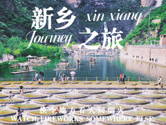 -河南宝泉旅游区
