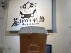 -茶力的小怪兽(梅林卓悦汇店)