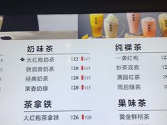 菜单-呷哺呷哺 黄金牧场 (回龙观港龙店)