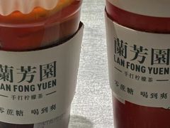 -兰芳园丝袜奶茶(方庄时代店)