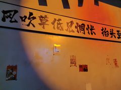 -GAM HighBall 日式小酒馆