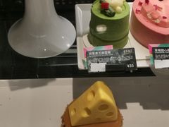 芝士咸蛋黄蛋糕-星巴克(西安旺座现代城店)