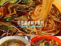 -销魂美蛙鱼头火锅(上海首店)