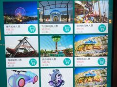 -三亚海昌梦幻海洋不夜城