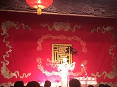 -德云社(三里屯店)