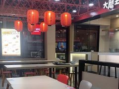-永和大王(宜山店)