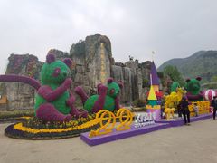 -西安秦岭野生动物园