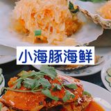 人均1.5k五天四夜🛶教你如何玩转三亚🥥