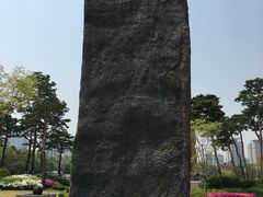-韩国战争纪念馆