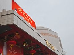 -开元商城(钟楼店)
