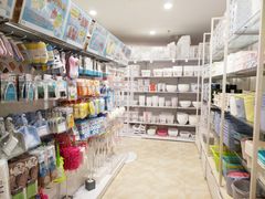 -大创十元超市(苏州泉屋店)