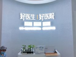 -欧扬医疗美容