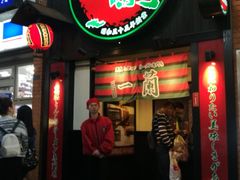 门面-一蘭拉面(新宿中央东口店)