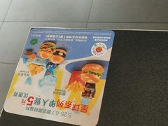 -麦当劳(怀集店)