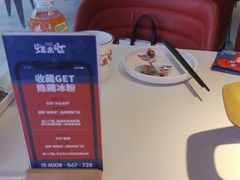 -蛙来哒(欢乐水岸店)