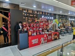 -眉州东坡(华联万柳店)