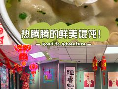 -鲁达面馆本帮风味(共康东路店)