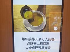 -一朵菌·野生菌探索家火锅(南亚店)