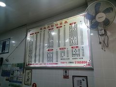-何氏筠连水粉(明伦堂店)