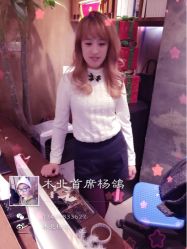 iphone_upload_pic-木北护肤造型
