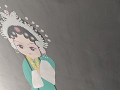-梅园
