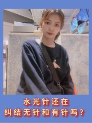 -西安壹加壹医疗美容·西北抗衰旗舰店