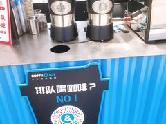 -COFFii&JOY(龙江新城市广场店)