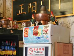 -前门张记涮肉(前门店)