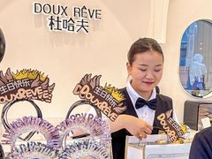 -杜哈夫DOUX RÊVE·生日蛋糕(日月光店)