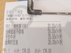 -香港仔茶餐厅(凤阳店)