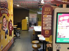 -麦当劳(文武路店)