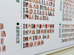 -通透堂中医·精准推拿(万科云城分院)