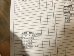 -瑞慈体检上海徐汇机构