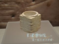 -良渚博物院