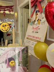 -Bollins波林丝•专研护发中心