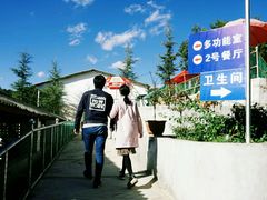 -王家小院