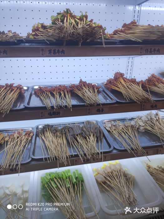 镇江龙·火锅串串(武侯祠店)图片