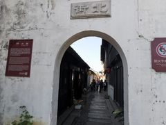 -张家港凤凰山景区恬庄古街